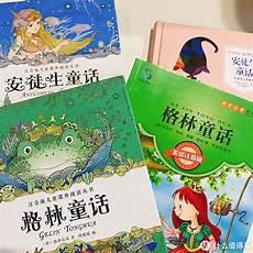 儿童读物是什么意思