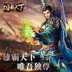风云雄霸天下插曲悲伤
