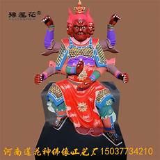 火德星君哪吒