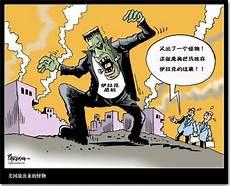 孔明立下军令状歇后语