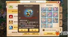 怎么才能学会法术