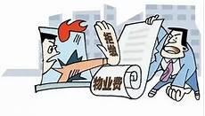 失信被执行人是什么意思
