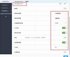 百度网站