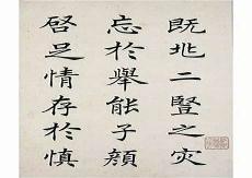 其此之谓乎句式分析