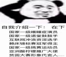 想谈恋爱的沙雕句子