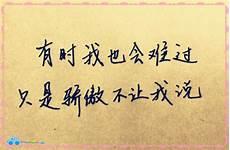 抒发忧伤情感的作文200
