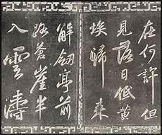 其此之谓乎倒装