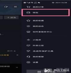 抖音灯牌在别人家不显示