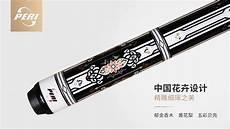 皮尔力玉玺球杆多少钱
