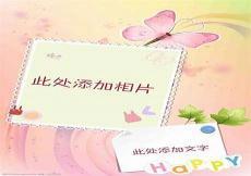 幼儿园幼儿成长小班寄语