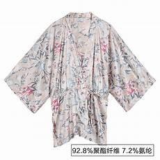 快手娜美浴袍咋回事