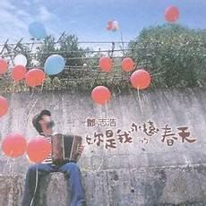 我永远是你的避风港的说说