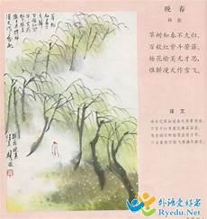 以文为诗的名词解释