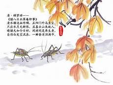 腊八节古诗5首