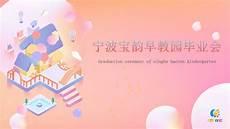 qm3vg快喵下载