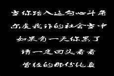 罗辑为什么被三体尊重